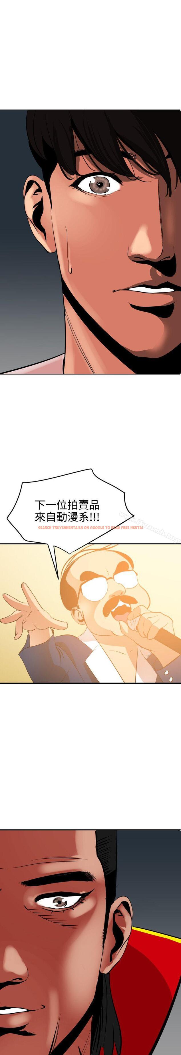 查看漫画欲求王（无删减） - 第40話 - tymanga.com中的66621图片