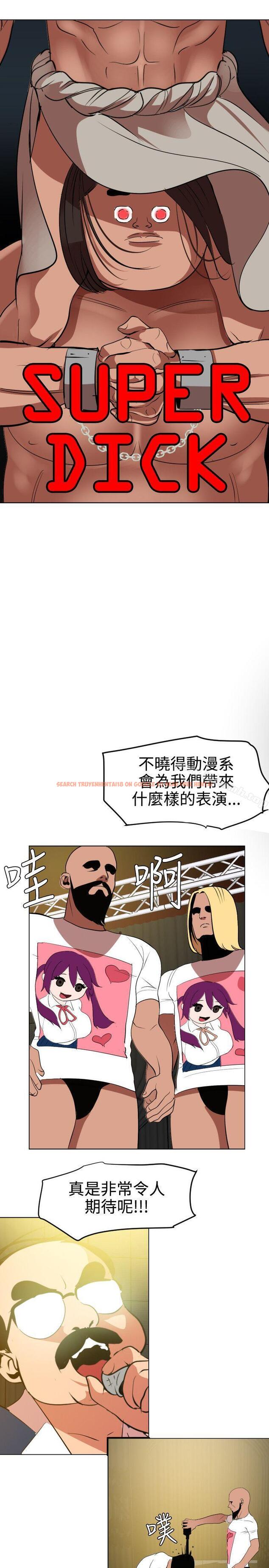 查看漫画欲求王（无删减） - 第40話 - tymanga.com中的66678图片