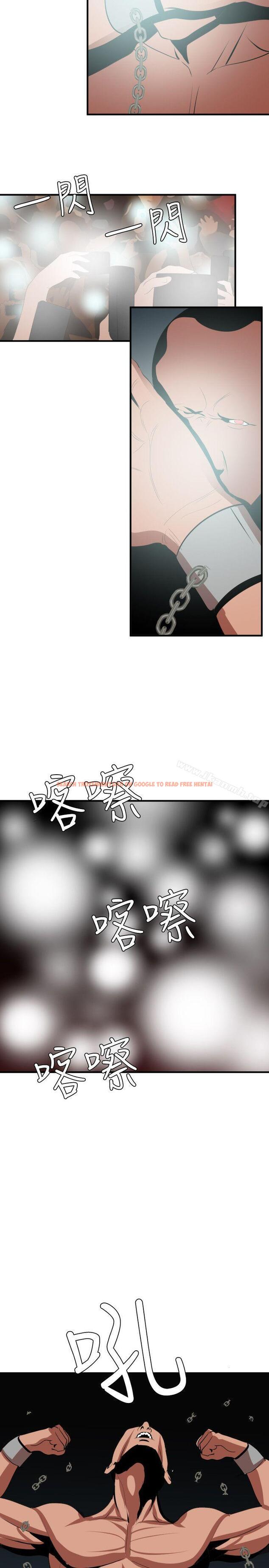 查看漫画欲求王（无删减） - 第40話 - tymanga.com中的67158图片