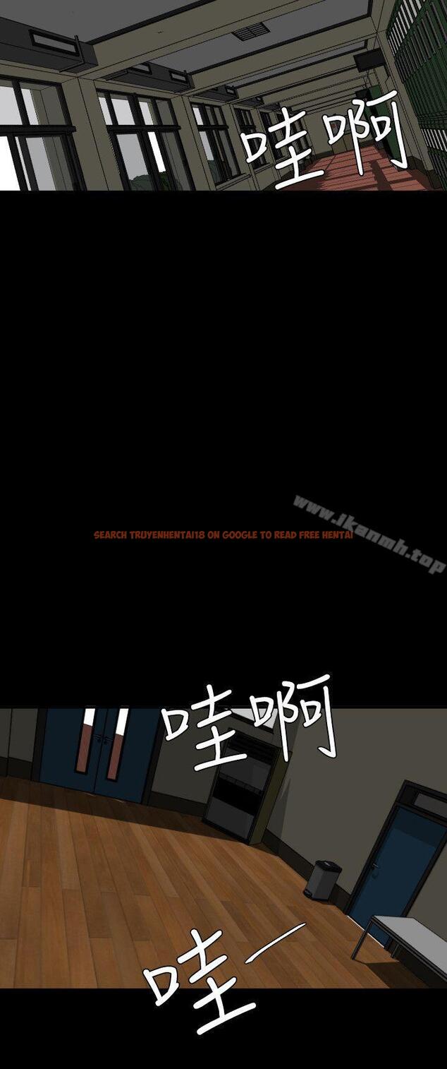 查看漫画欲求王（无删减） - 第41話 - tymanga.com中的230487图片