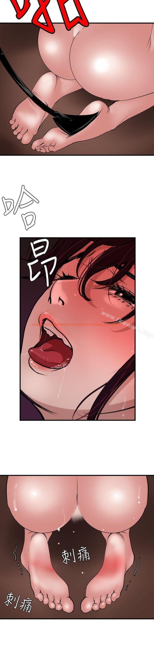 查看漫画欲求王（无删减） - 第41話 - tymanga.com中的67543图片
