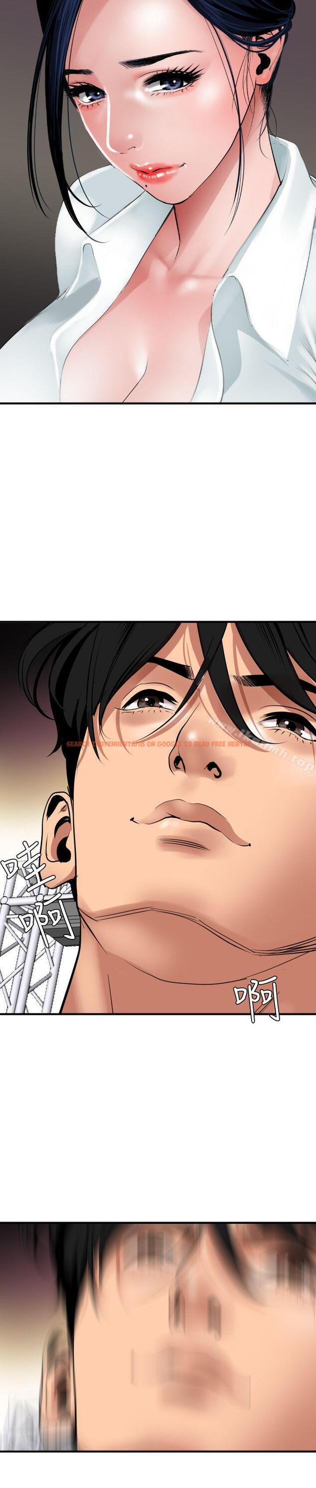 查看漫画欲求王（无删减） - 第41話 - tymanga.com中的67604图片