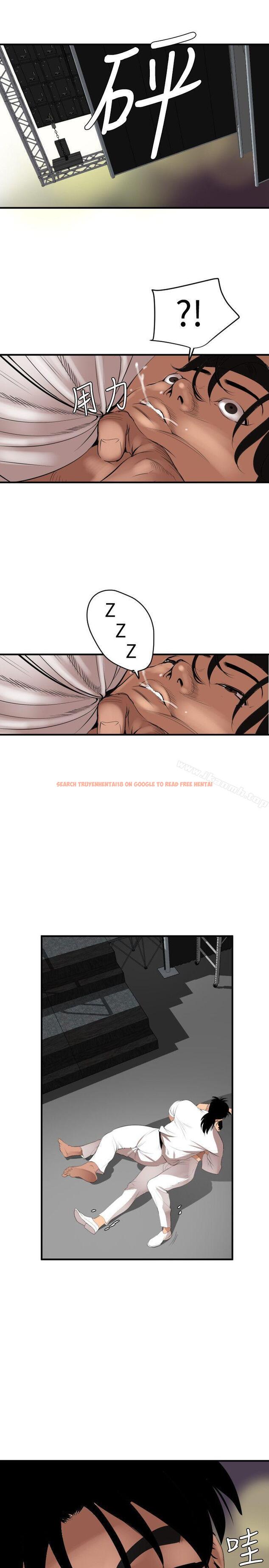 查看漫画欲求王（无删减） - 第41話 - tymanga.com中的67614图片