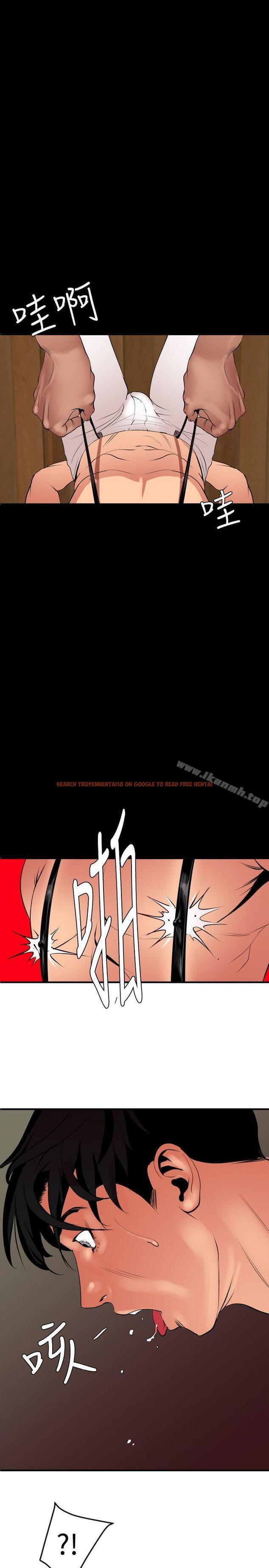 查看漫画欲求王（无删减） - 第41話 - tymanga.com中的67705图片