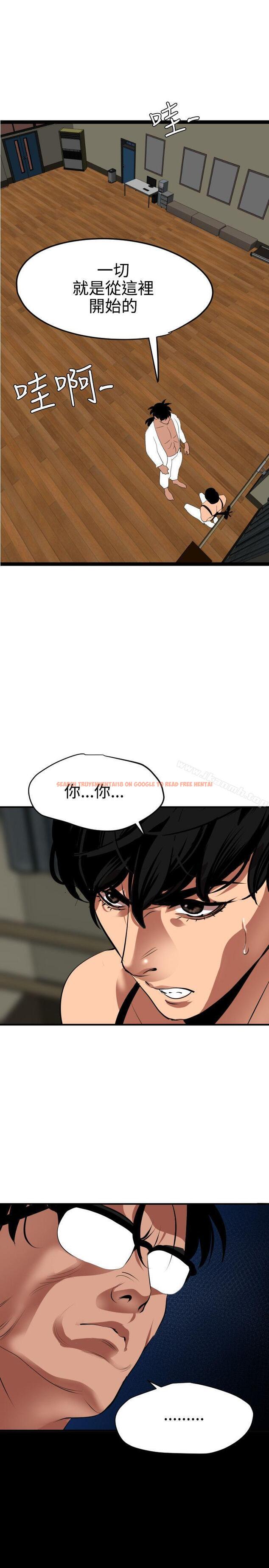 查看漫画欲求王（无删减） - 第42話 - tymanga.com中的67859图片