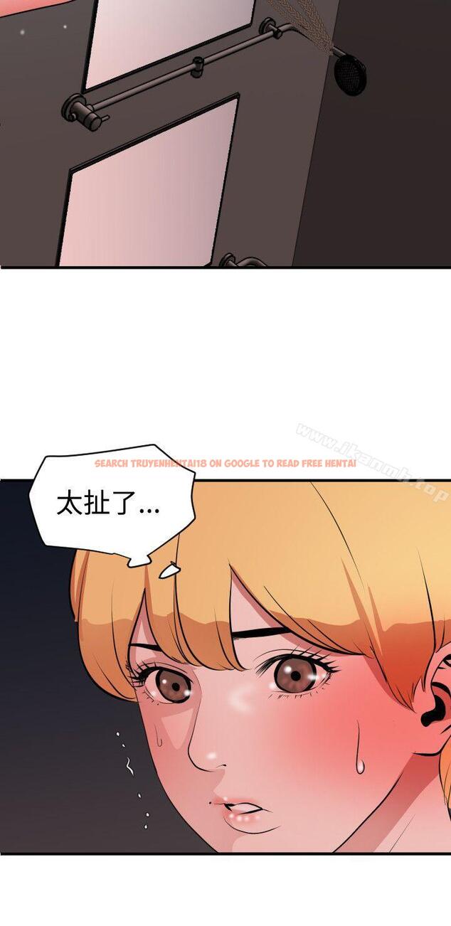 查看漫画欲求王（无删减） - 第42話 - tymanga.com中的68332图片