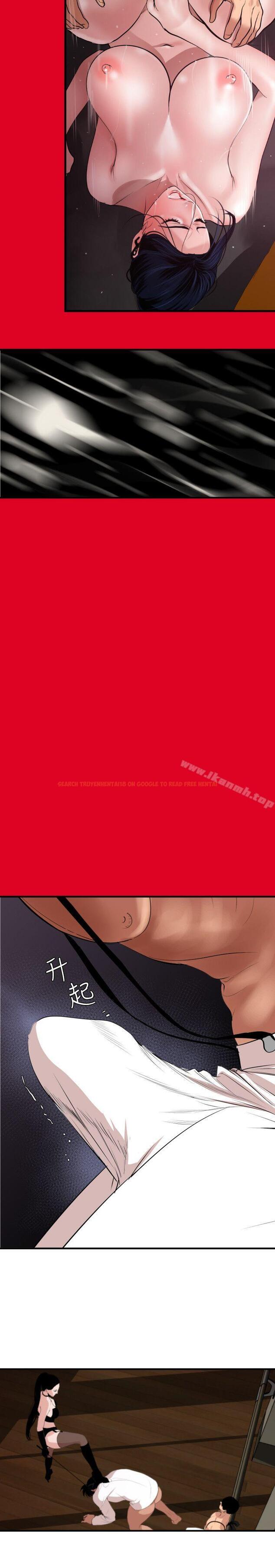 查看漫画欲求王（无删减） - 第43話 - tymanga.com中的230512图片