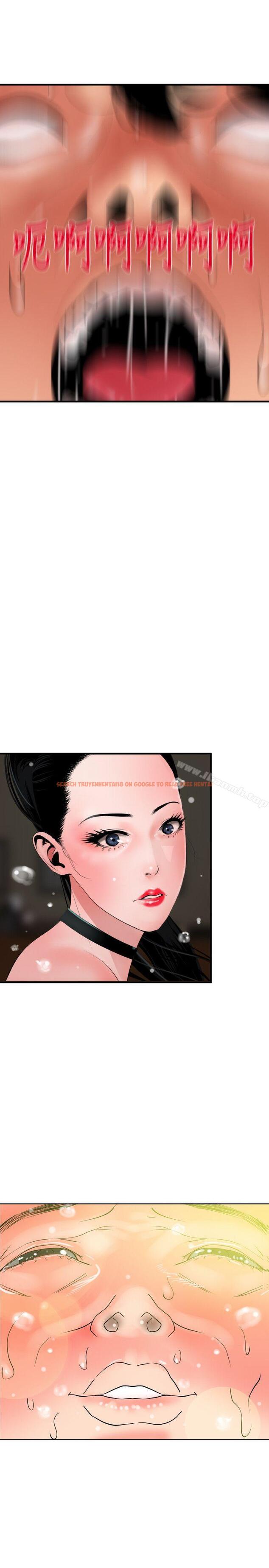 查看漫画欲求王（无删减） - 第43話 - tymanga.com中的68667图片