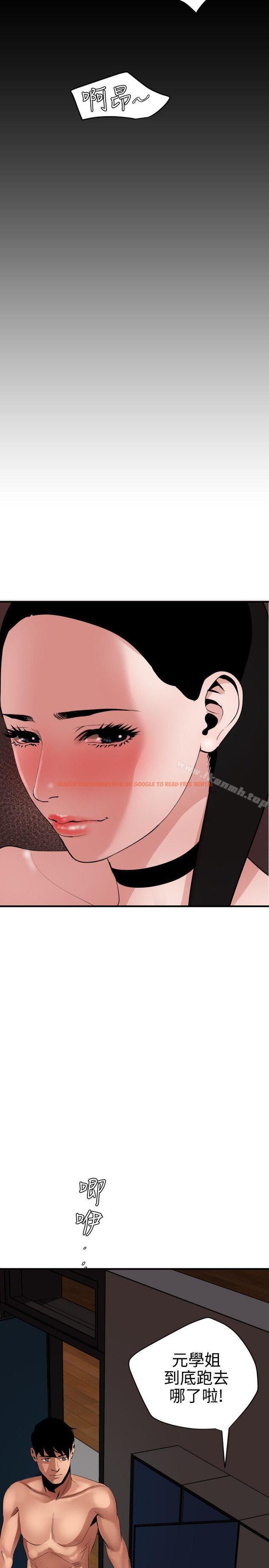 查看漫画欲求王（无删减） - 第44話 - tymanga.com中的69327图片