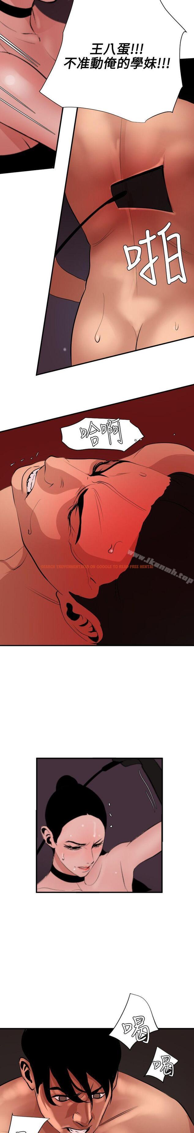 查看漫画欲求王（无删减） - 第44話 - tymanga.com中的69523图片