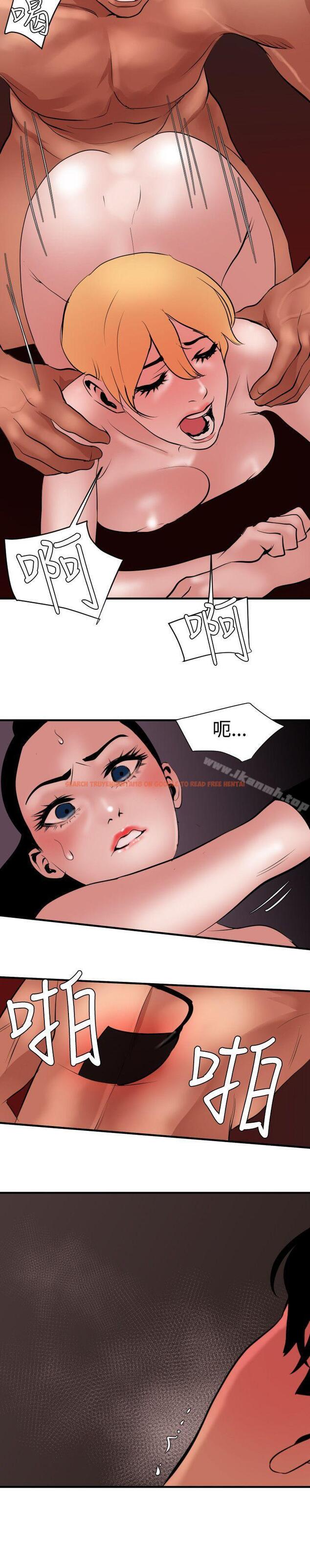 查看漫画欲求王（无删减） - 第44話 - tymanga.com中的69546图片