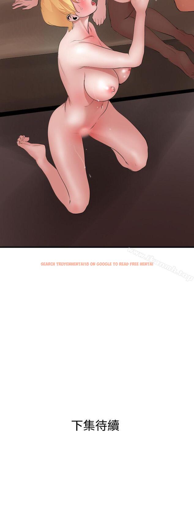 查看漫画欲求王（无删减） - 第44話 - tymanga.com中的69731图片