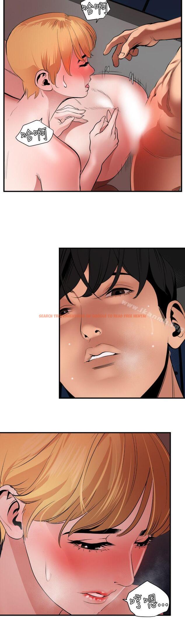 查看漫画欲求王（无删减） - 第45話 - tymanga.com中的70009图片