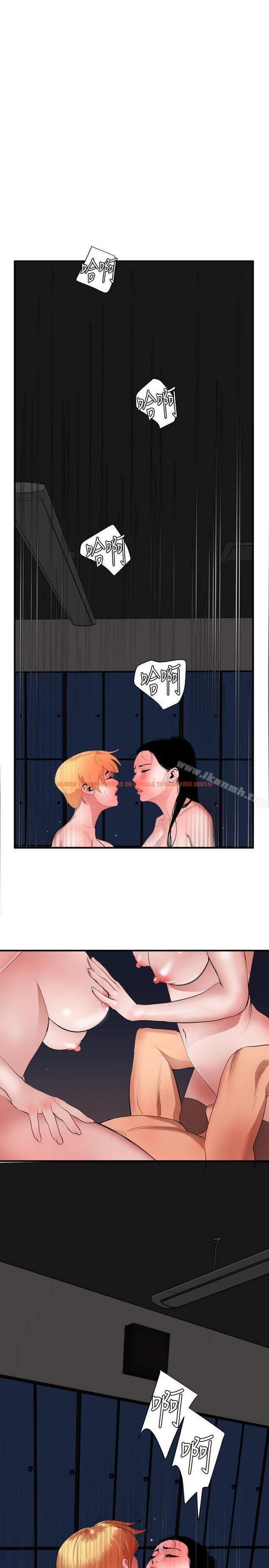 查看漫画欲求王（无删减） - 第45話 - tymanga.com中的70016图片