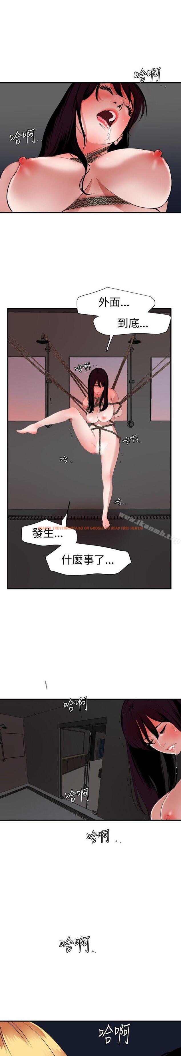 查看漫画欲求王（无删减） - 第45話 - tymanga.com中的70056图片