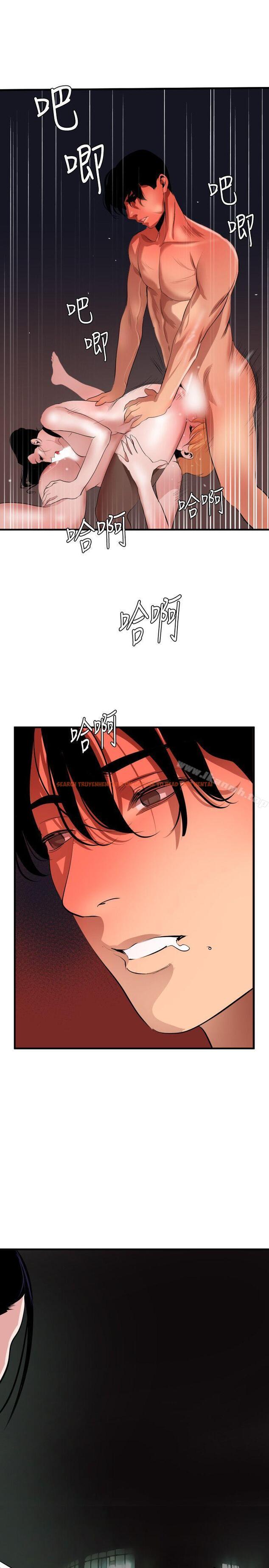 查看漫画欲求王（无删减） - 第45話 - tymanga.com中的70119图片