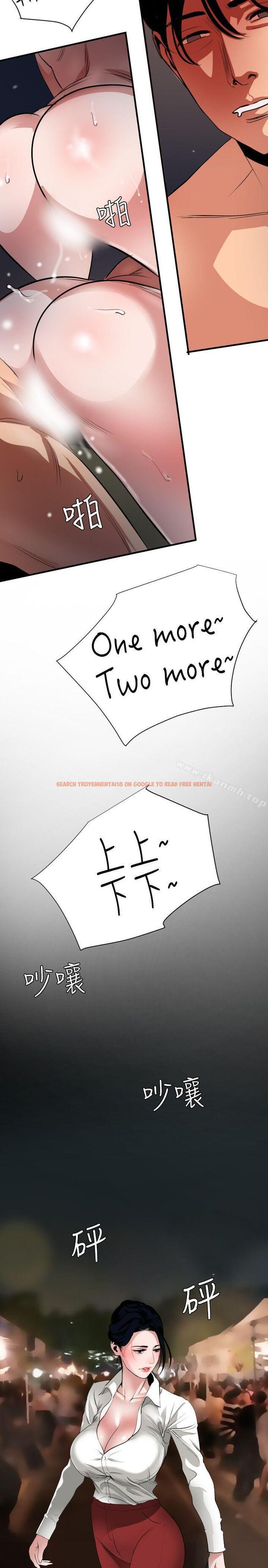 查看漫画欲求王（无删减） - 第46話 - sayhentaiz.net中的70278图片