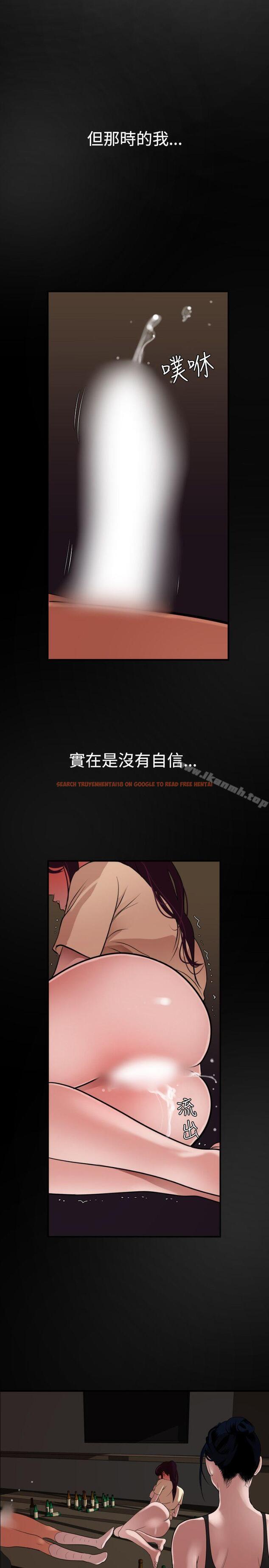 查看漫画欲求王（无删减） - 第46話 - sayhentaiz.net中的70314图片