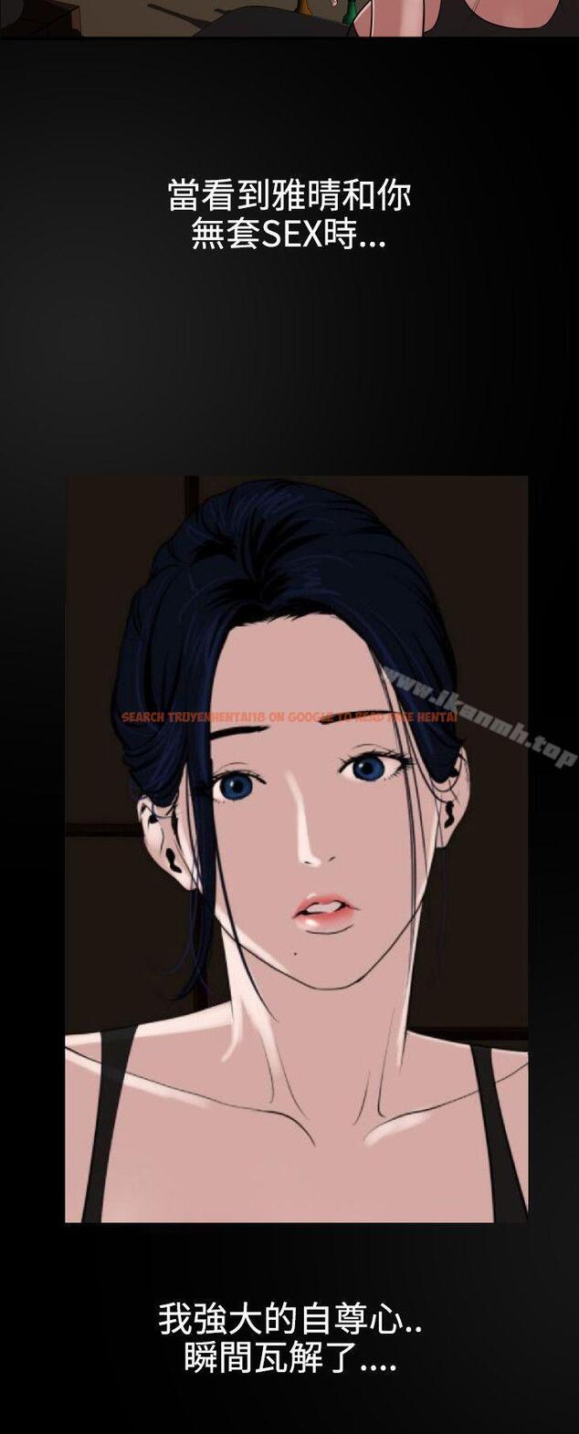 查看漫画欲求王（无删减） - 第46話 - sayhentaiz.net中的70330图片