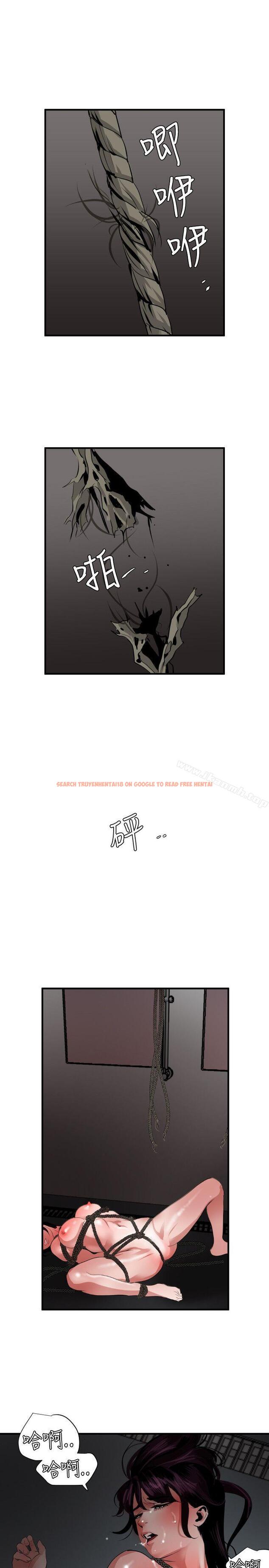 查看漫画欲求王（无删减） - 第47話 - sayhentaiz.net中的70719图片