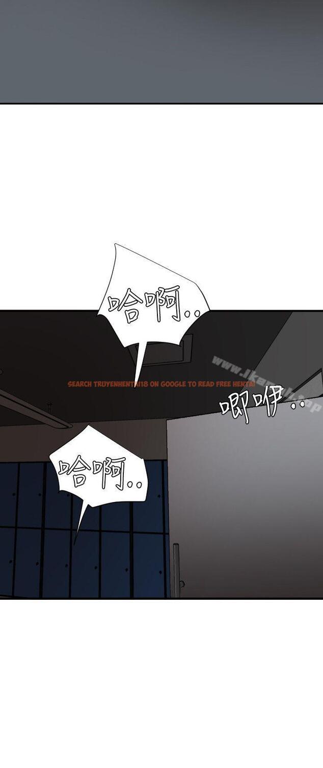 查看漫画欲求王（无删减） - 第47話 - sayhentaiz.net中的70751图片