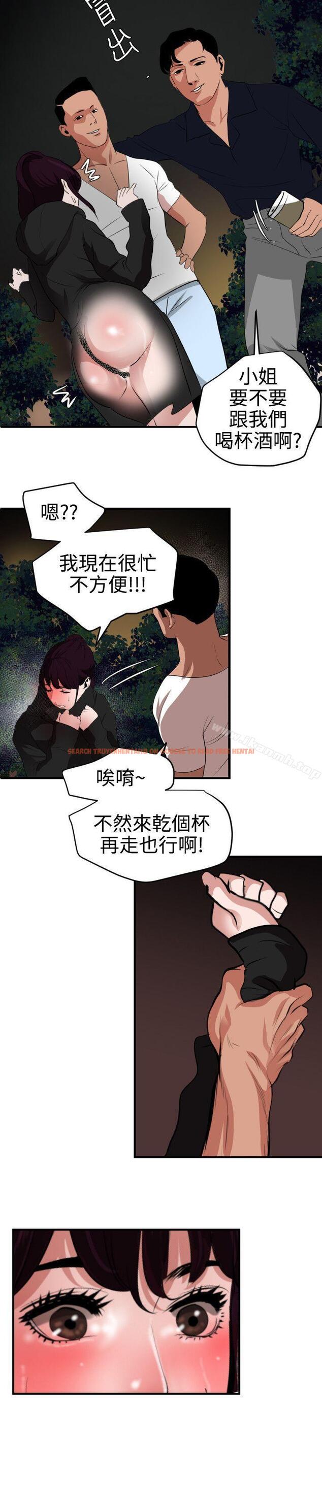 查看漫画欲求王（无删减） - 第47話 - sayhentaiz.net中的71184图片