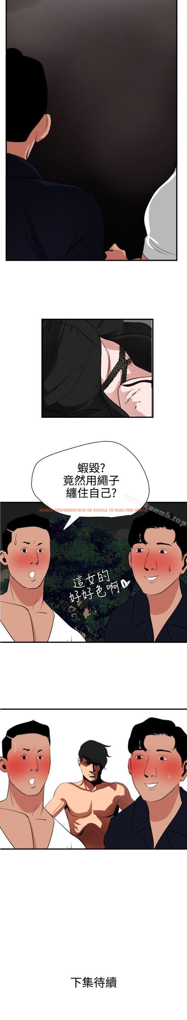 查看漫画欲求王（无删减） - 第47話 - sayhentaiz.net中的71222图片