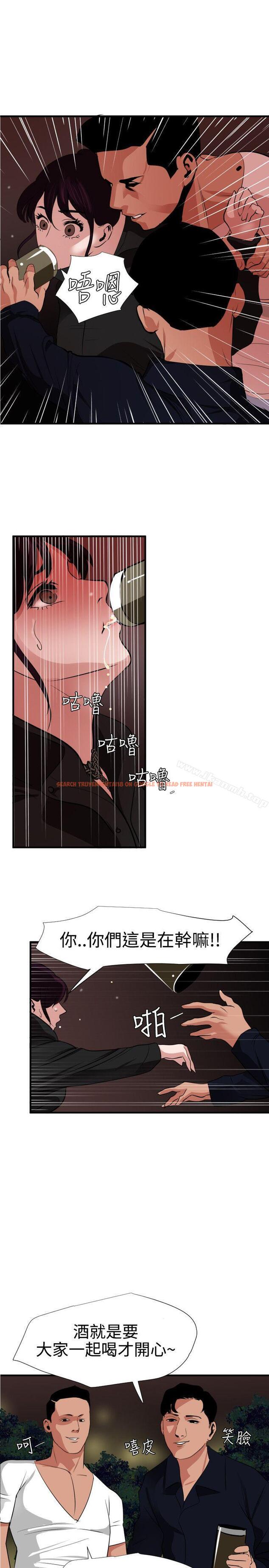查看漫画欲求王（无删减） - 第48話 - sayhentaiz.net中的71237图片