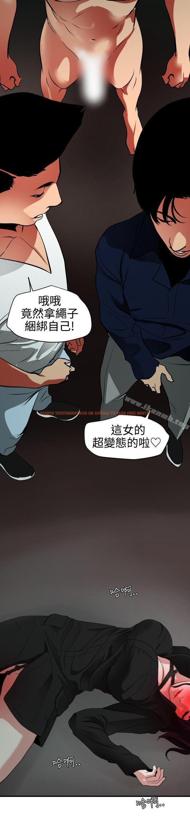 查看漫画欲求王（无删减） - 第48話 - sayhentaiz.net中的71339图片