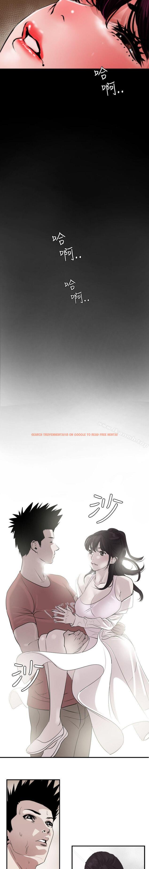 查看漫画欲求王（无删减） - 第48話 - sayhentaiz.net中的71457图片