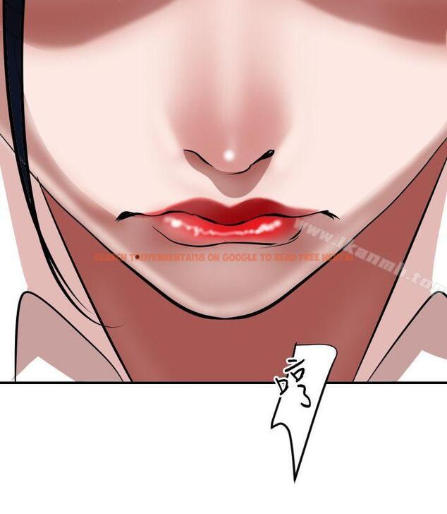 查看漫画欲求王（无删减） - 第49話 - sayhentaiz.net中的72005图片