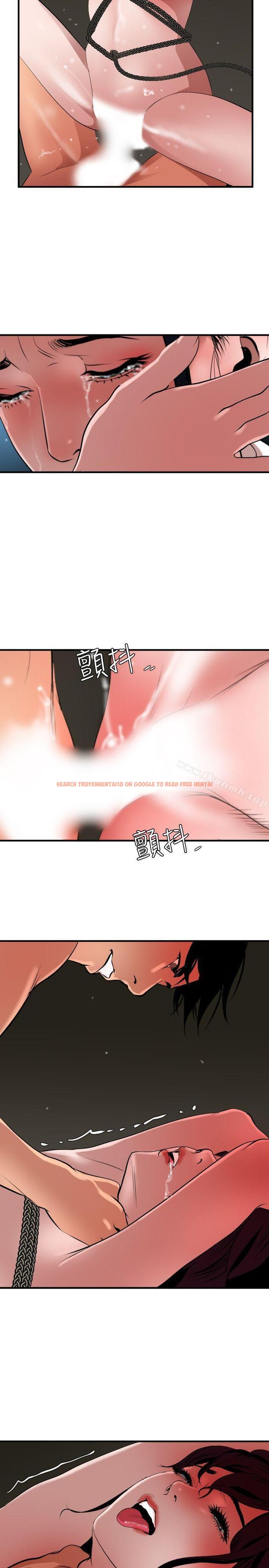 查看漫画欲求王（无删减） - 第49話 - sayhentaiz.net中的72057图片
