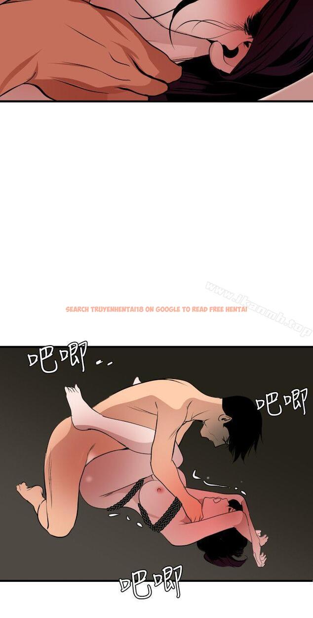 查看漫画欲求王（无删减） - 第49話 - sayhentaiz.net中的72074图片