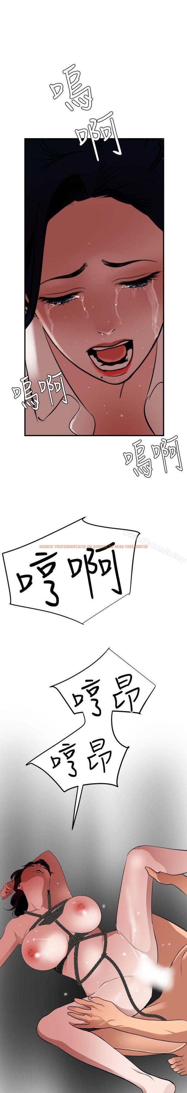 查看漫画欲求王（无删减） - 第49話 - sayhentaiz.net中的72093图片