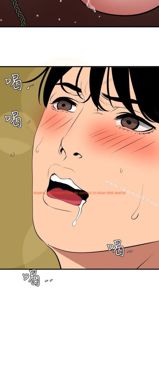 查看漫画欲求王（无删减） - 第50話 - sayhentaiz.net中的72242图片