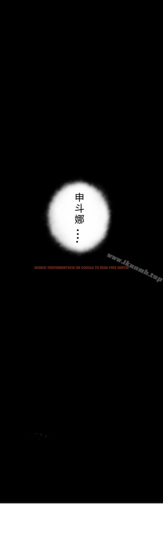 查看漫画欲求王（无删减） - 第50話 - sayhentaiz.net中的72476图片