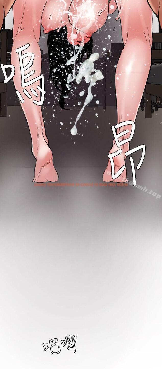查看漫画欲求王（无删减） - 第50話 - sayhentaiz.net中的72689图片