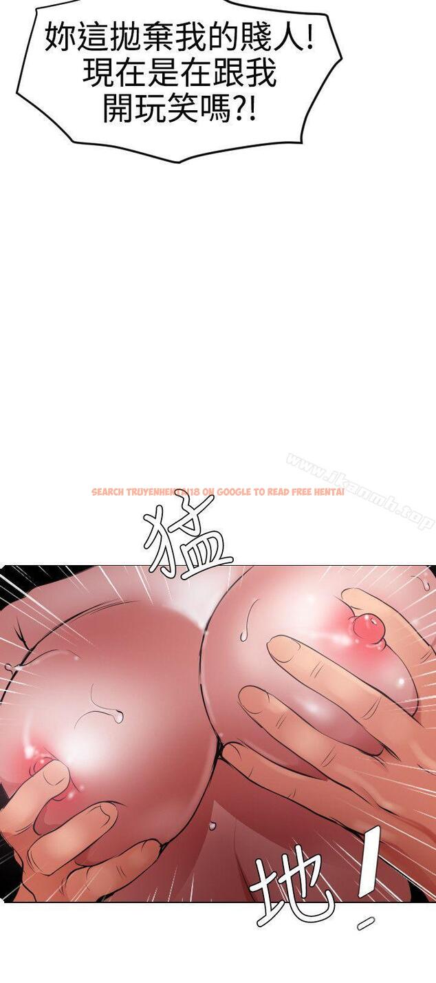 查看漫画欲求王（无删减） - 第52話 - sayhentaiz.net中的73366图片