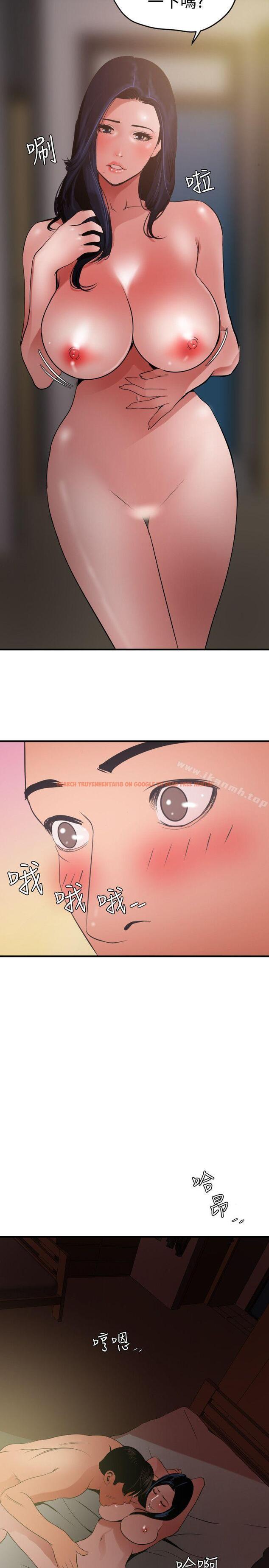 查看漫画欲求王（无删减） - 第52話 - sayhentaiz.net中的73422图片