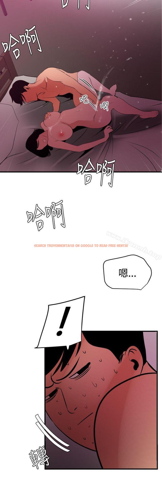 查看漫画欲求王（无删减） - 第52話 - sayhentaiz.net中的73563图片