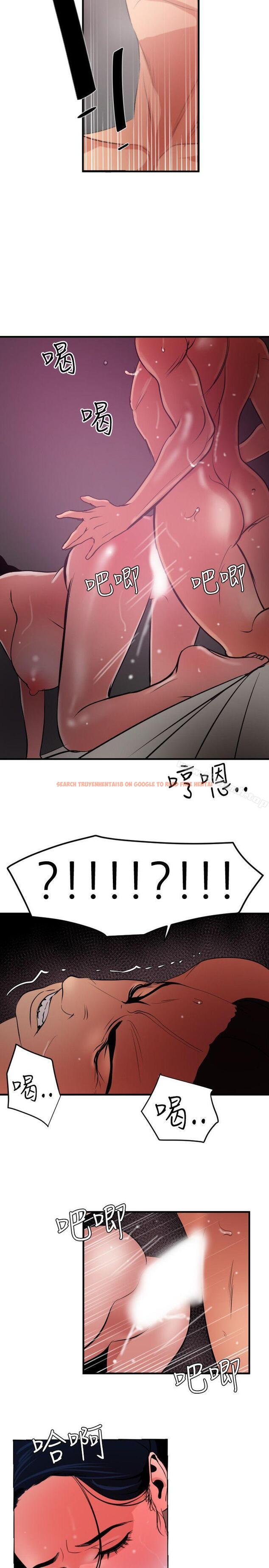 查看漫画欲求王（无删减） - 第52話 - sayhentaiz.net中的73665图片