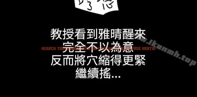 查看漫画欲求王（无删减） - 第53話 - sayhentaiz.net中的73881图片