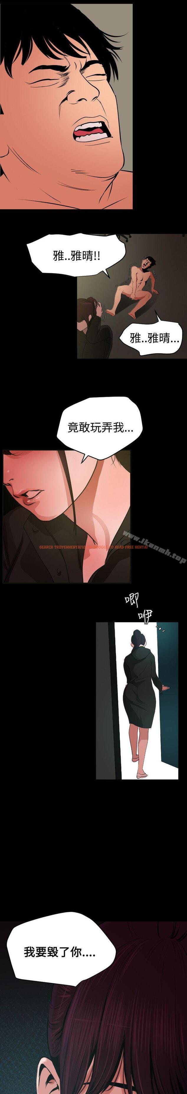 查看漫画欲求王（无删减） - 第53話 - sayhentaiz.net中的73928图片