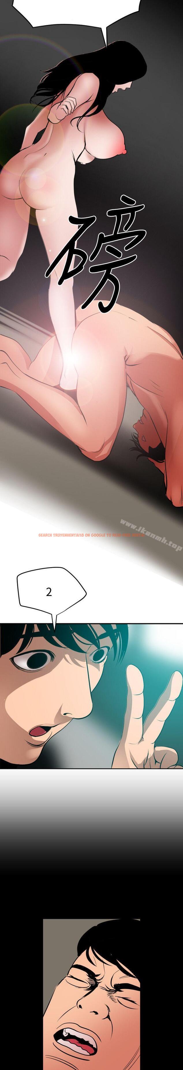 查看漫画欲求王（无删减） - 第53話 - sayhentaiz.net中的73989图片