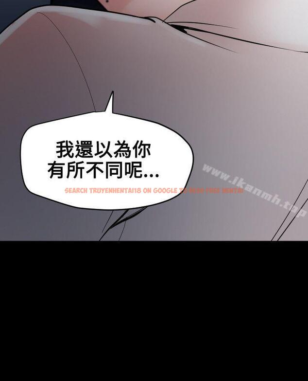 查看漫画欲求王（无删减） - 第53話 - sayhentaiz.net中的74021图片