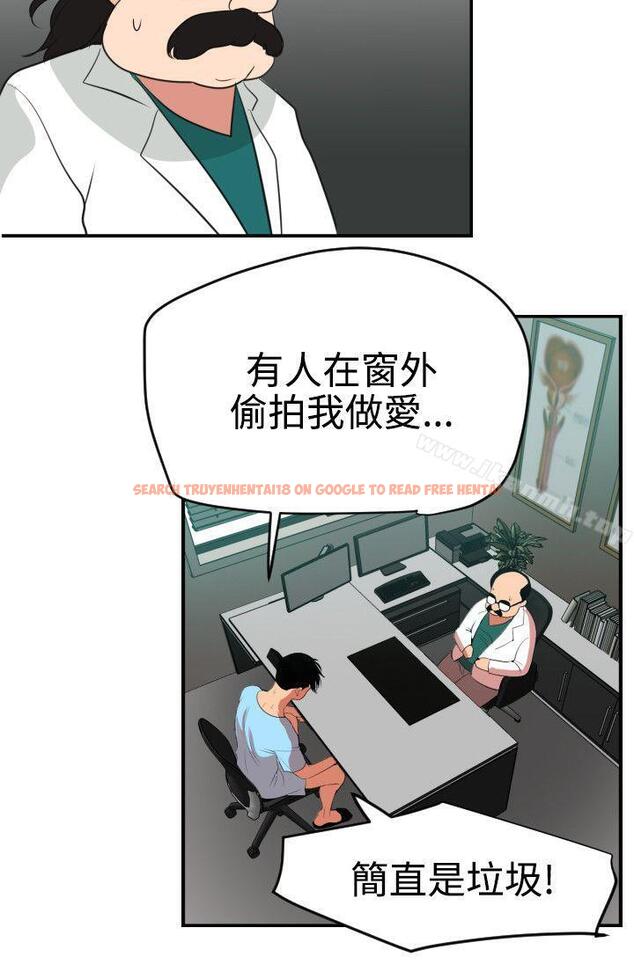 查看漫画欲求王（无删减） - 第53話 - sayhentaiz.net中的74095图片