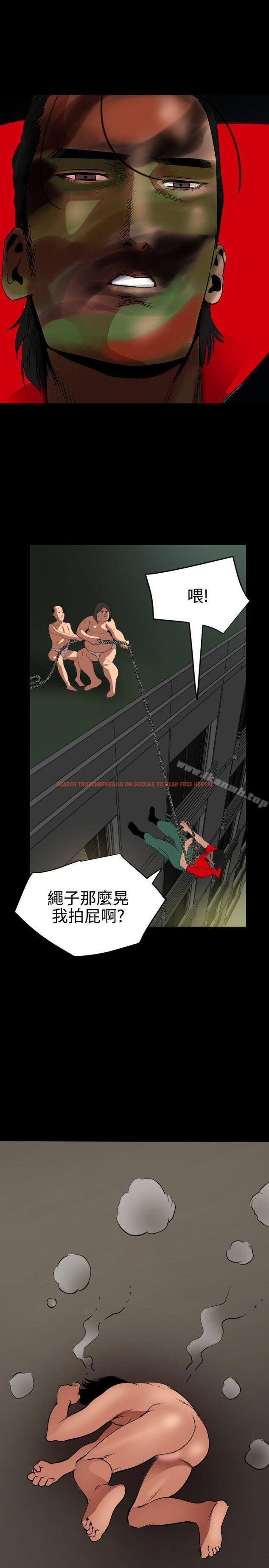 查看漫画欲求王（无删减） - 第53話 - sayhentaiz.net中的74102图片
