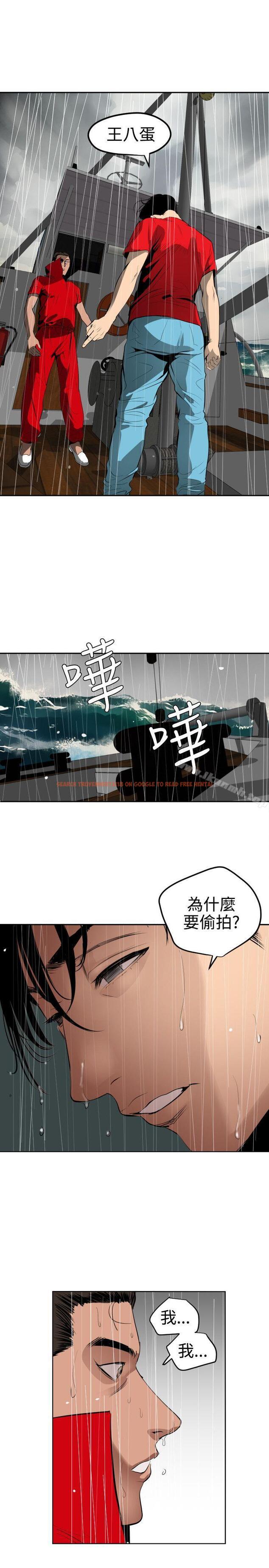 查看漫画欲求王（无删减） - 第54話 - sayhentaiz.net中的230655图片