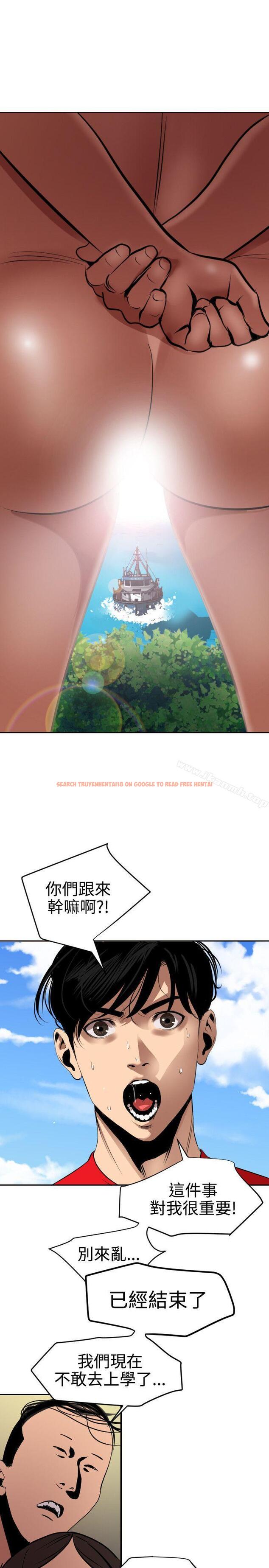 查看漫画欲求王（无删减） - 第54話 - sayhentaiz.net中的74316图片