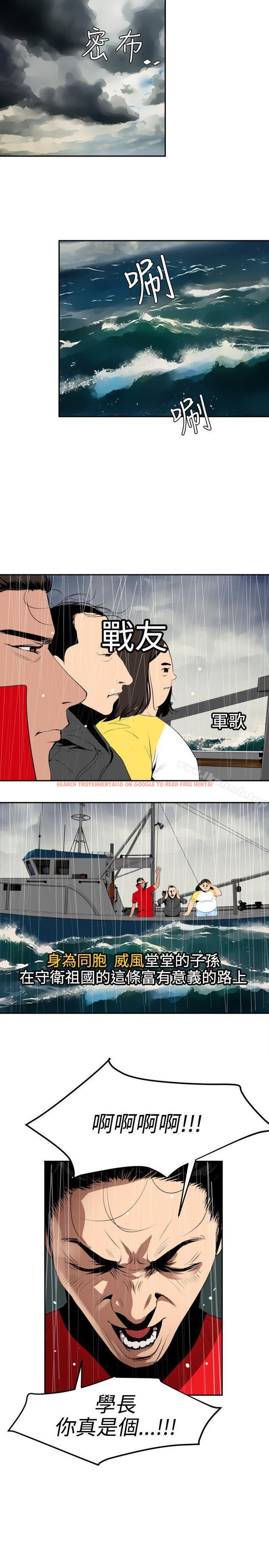 查看漫画欲求王（无删减） - 第54話 - sayhentaiz.net中的74346图片